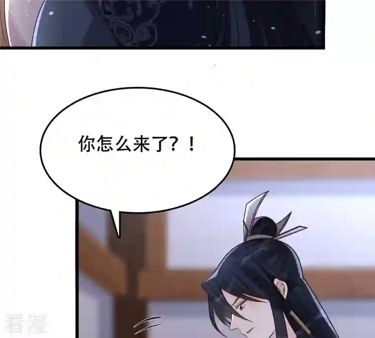 战神狂妃：凤倾天下第130话 培养死士