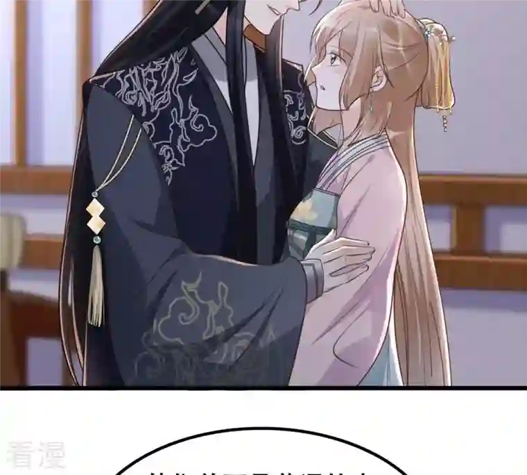 战神狂妃：凤倾天下第130话 培养死士