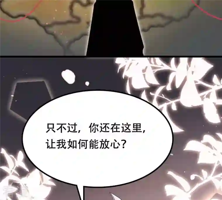 战神狂妃：凤倾天下第130话 培养死士
