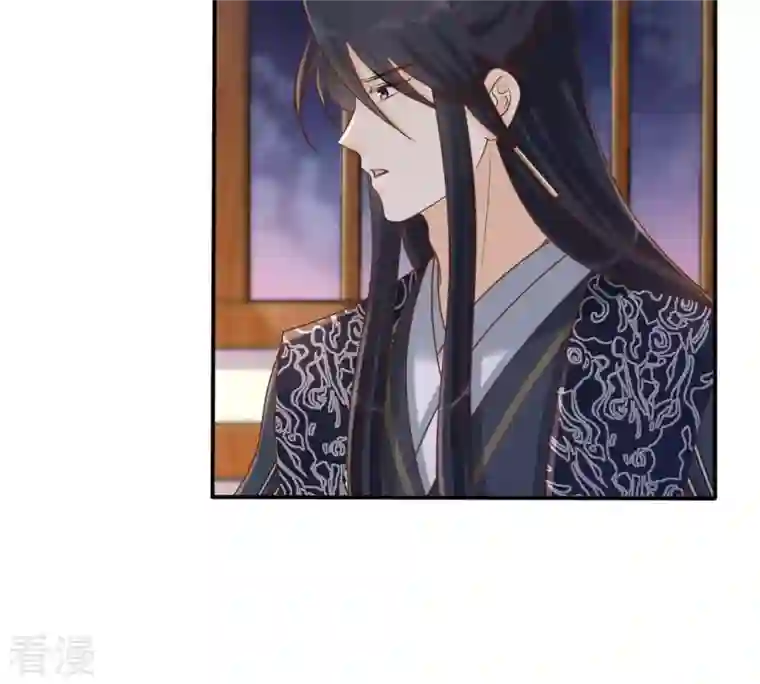 战神狂妃：凤倾天下第131话 殷离修，给我报仇！