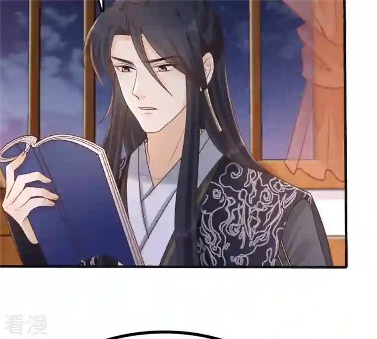 战神狂妃：凤倾天下第131话 殷离修，给我报仇！