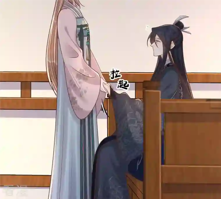 战神狂妃：凤倾天下第131话 殷离修，给我报仇！