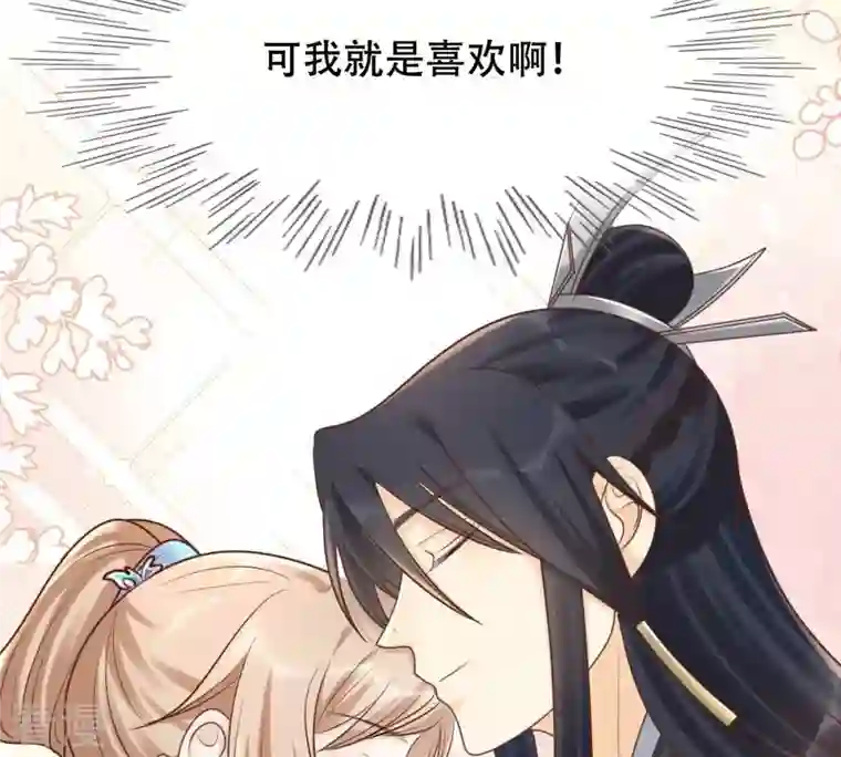 战神狂妃：凤倾天下第131话 殷离修，给我报仇！