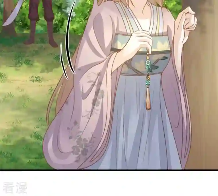 战神狂妃：凤倾天下第132话 色字头上一把刀