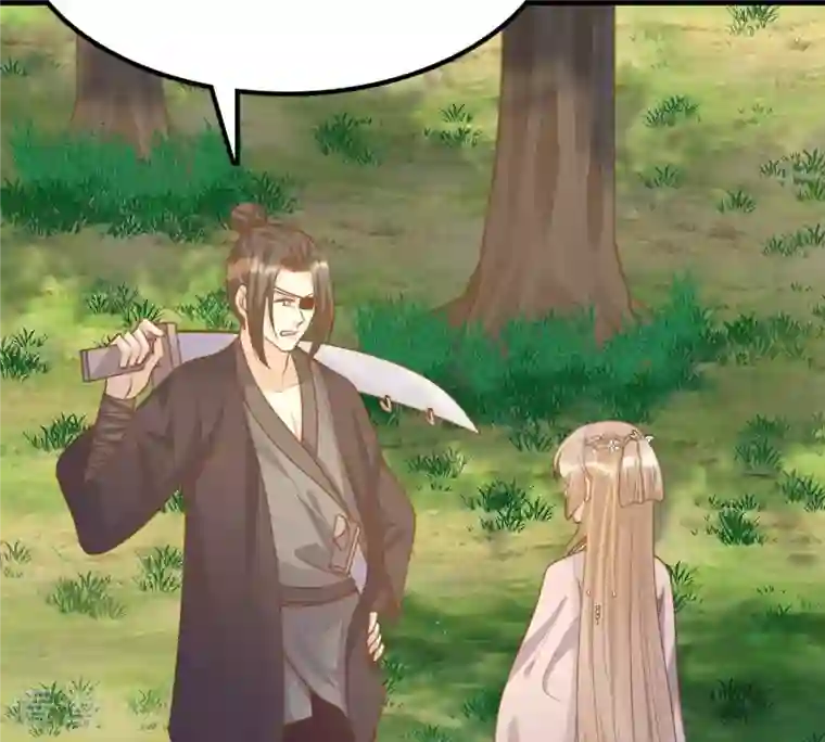 战神狂妃：凤倾天下第132话 色字头上一把刀