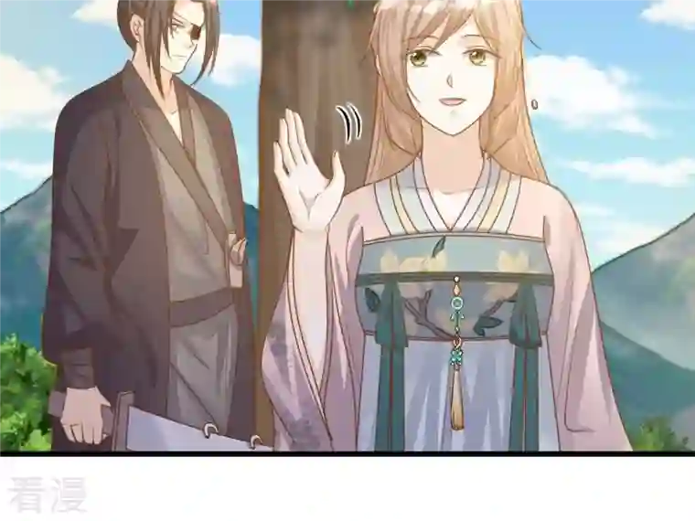 战神狂妃：凤倾天下第132话 色字头上一把刀