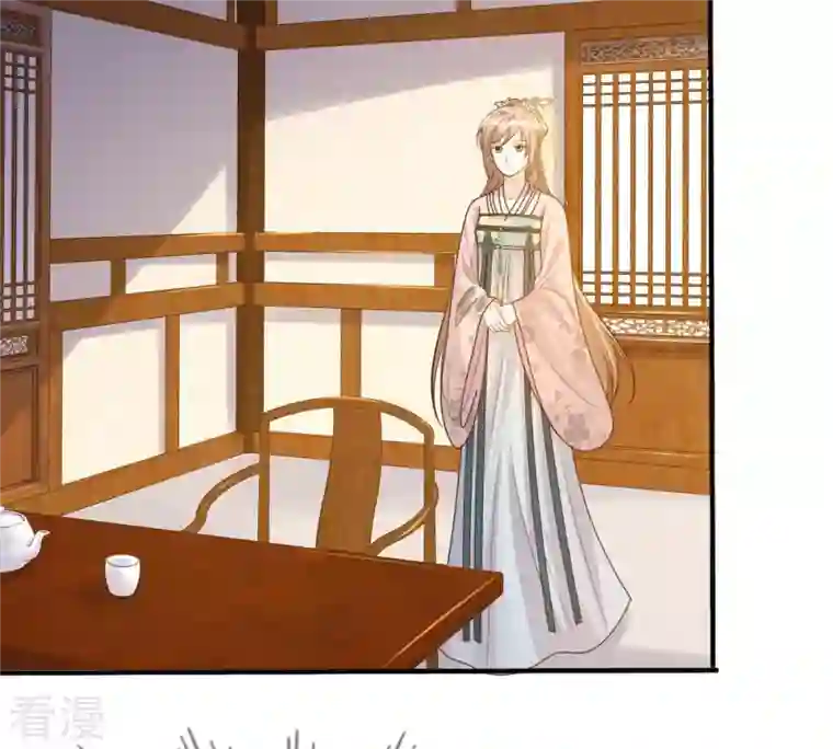 战神狂妃：凤倾天下第132话 色字头上一把刀