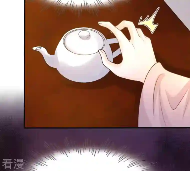 战神狂妃：凤倾天下第132话 色字头上一把刀