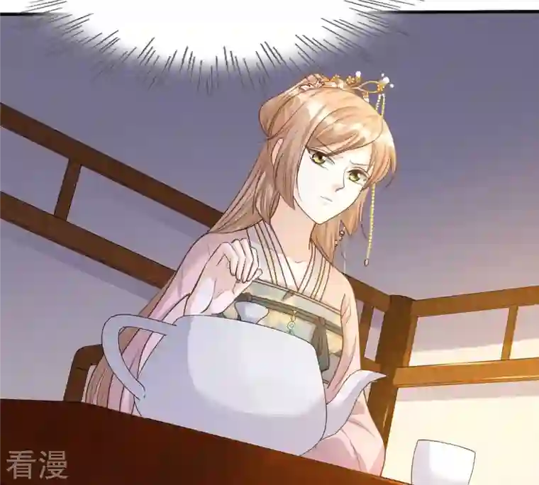 战神狂妃：凤倾天下第132话 色字头上一把刀