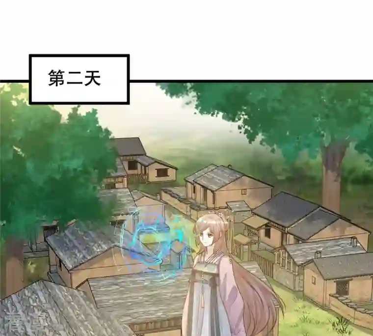 战神狂妃：凤倾天下第132话 色字头上一把刀
