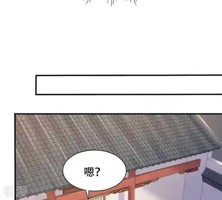战神狂妃：凤倾天下第132话 色字头上一把刀