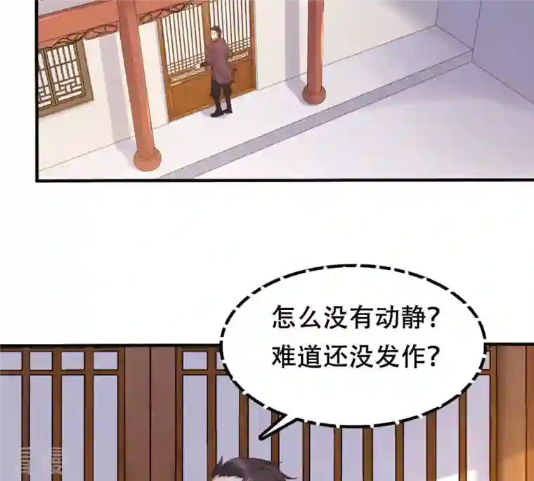 战神狂妃：凤倾天下第132话 色字头上一把刀