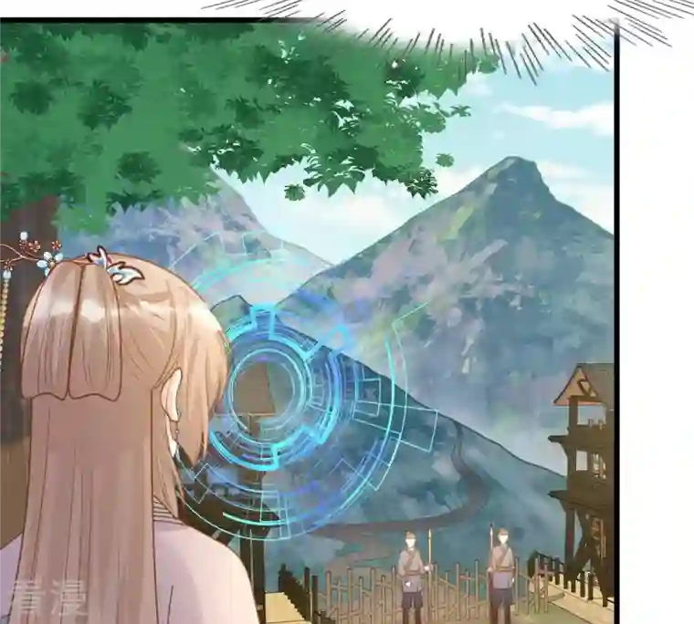 战神狂妃：凤倾天下第132话 色字头上一把刀