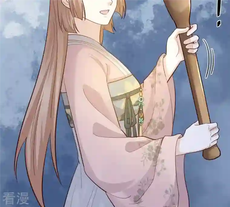战神狂妃：凤倾天下第132话 色字头上一把刀