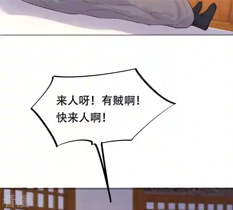 战神狂妃：凤倾天下第132话 色字头上一把刀