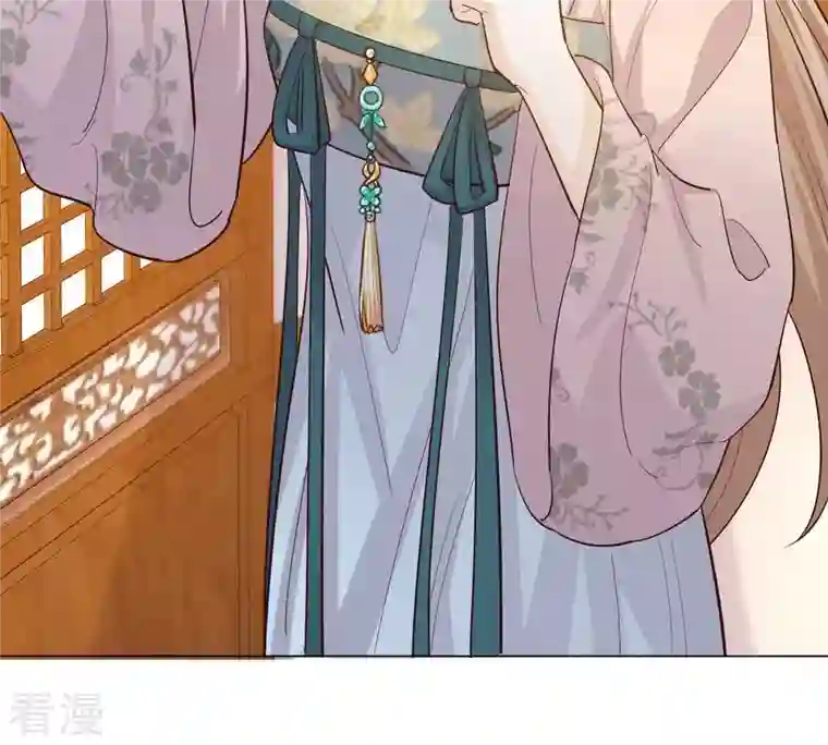战神狂妃：凤倾天下第132话 色字头上一把刀