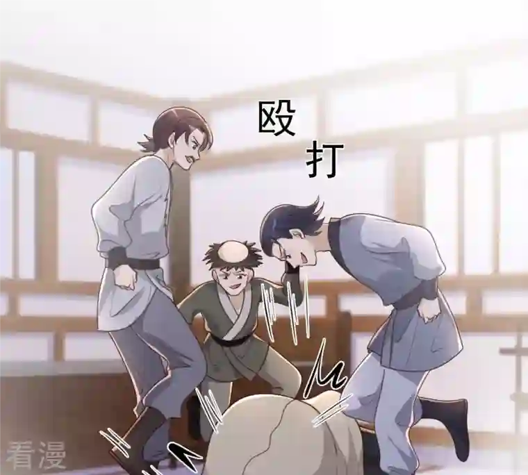 战神狂妃：凤倾天下第133话 高科技控心术