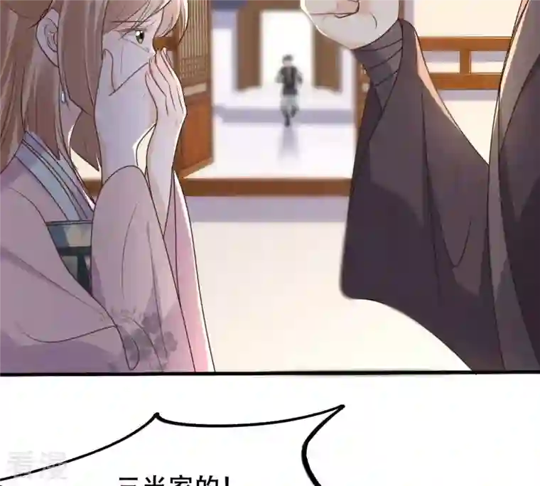 战神狂妃：凤倾天下第133话 高科技控心术