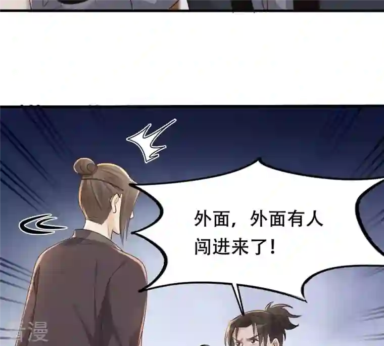 战神狂妃：凤倾天下第133话 高科技控心术