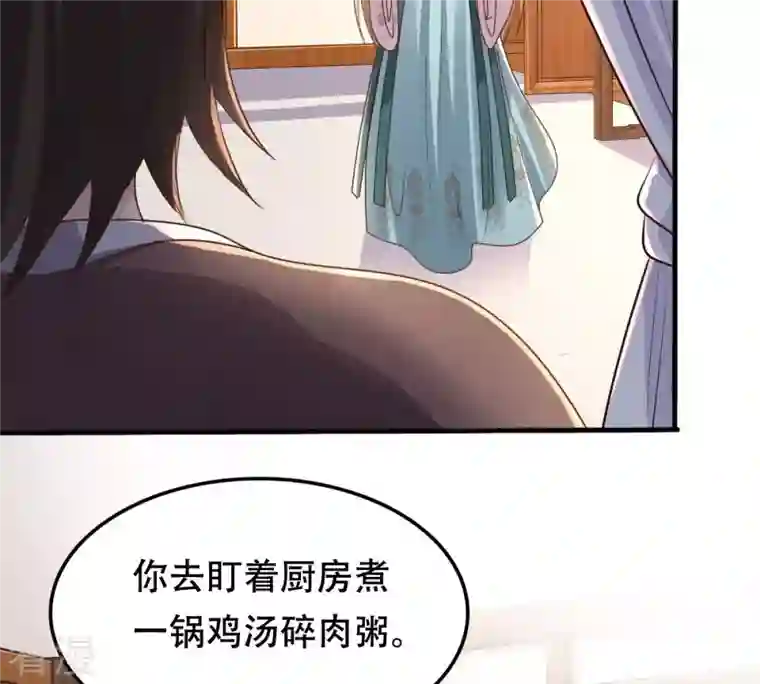 战神狂妃：凤倾天下第133话 高科技控心术