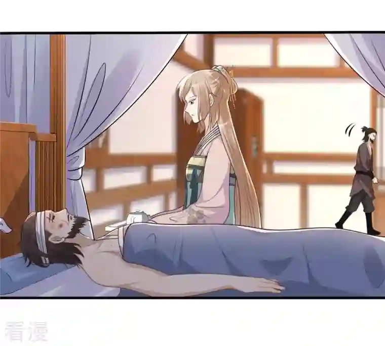 战神狂妃：凤倾天下第133话 高科技控心术
