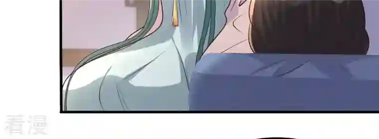 战神狂妃：凤倾天下第133话 高科技控心术
