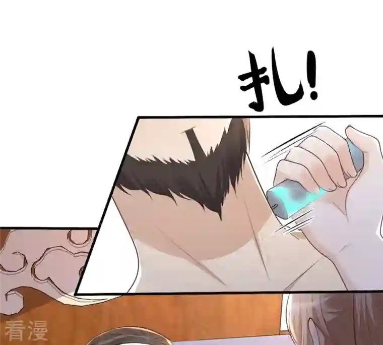 战神狂妃：凤倾天下第133话 高科技控心术