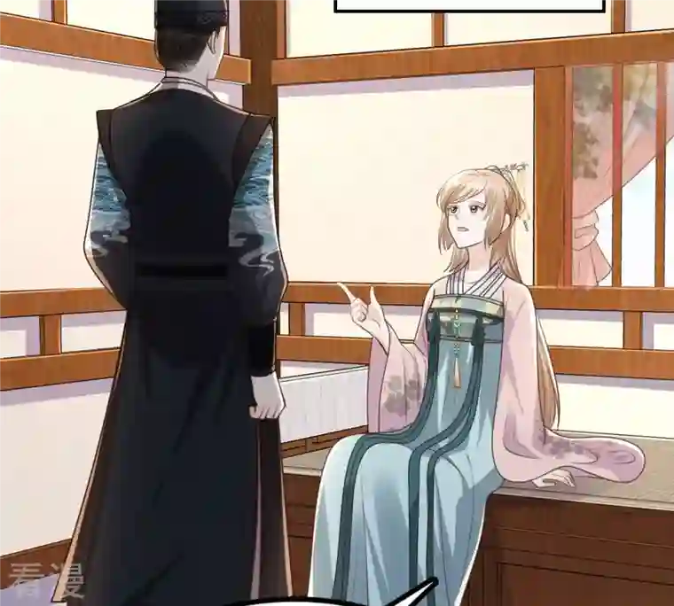 战神狂妃：凤倾天下第133话 高科技控心术