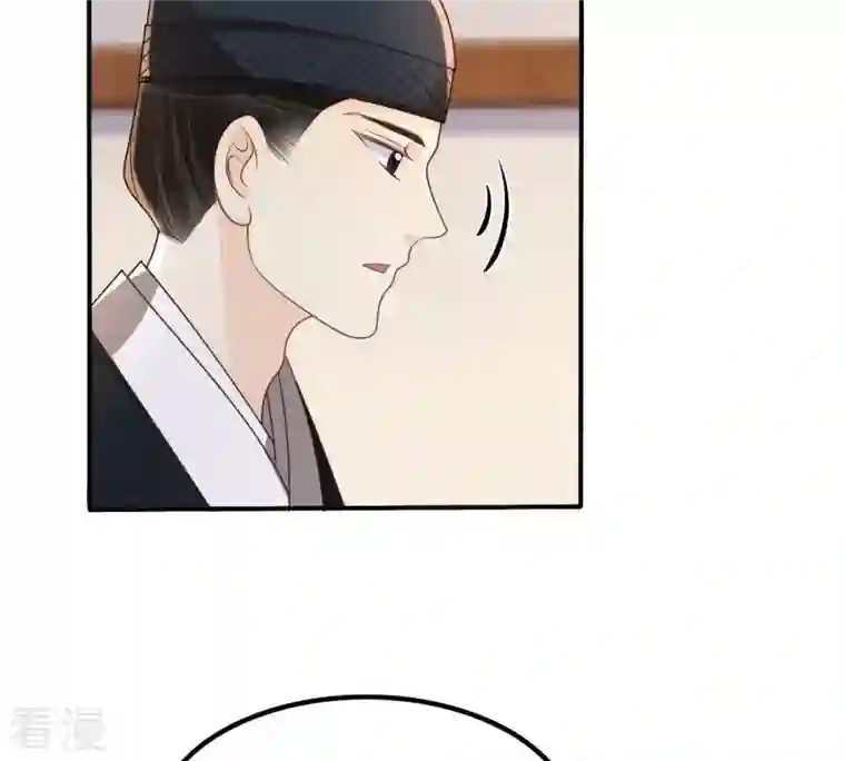 战神狂妃：凤倾天下第133话 高科技控心术