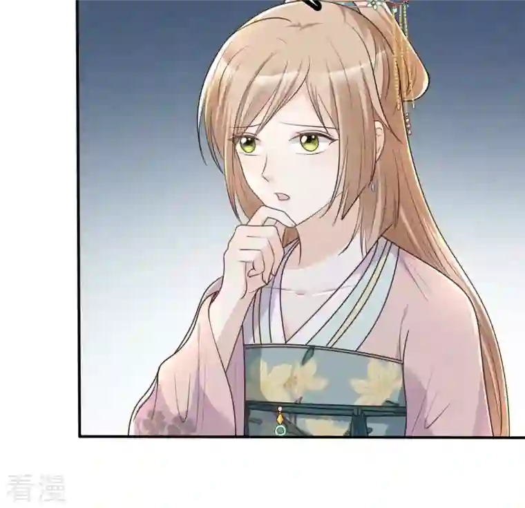战神狂妃：凤倾天下第133话 高科技控心术