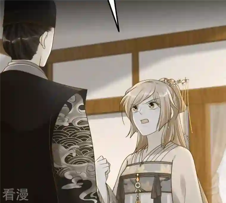 战神狂妃：凤倾天下第134话 跟本侯走！