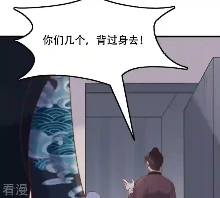战神狂妃：凤倾天下第134话 跟本侯走！