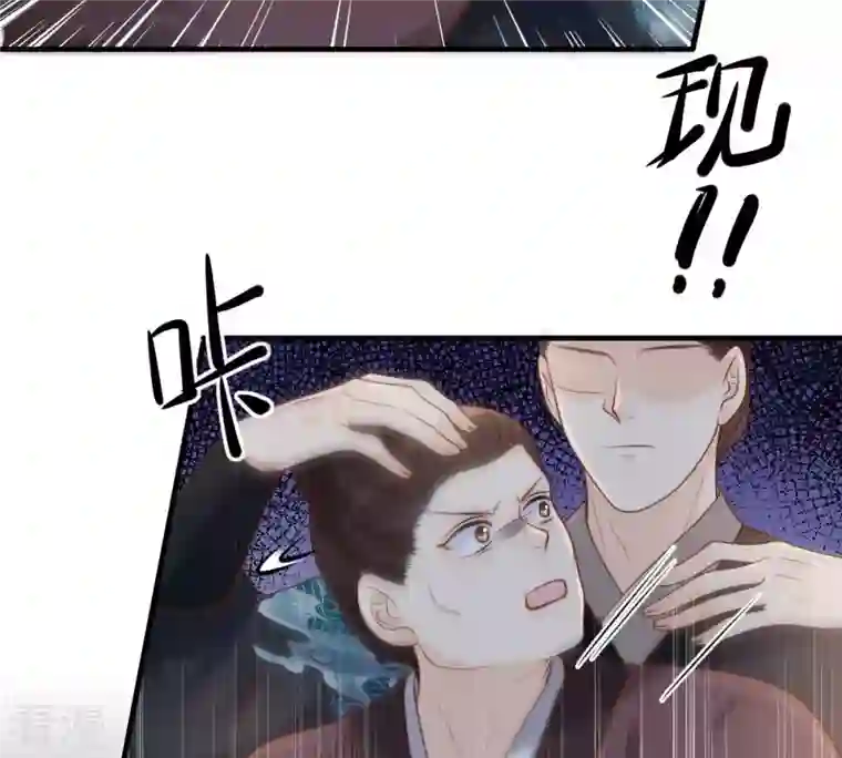 战神狂妃：凤倾天下第134话 跟本侯走！