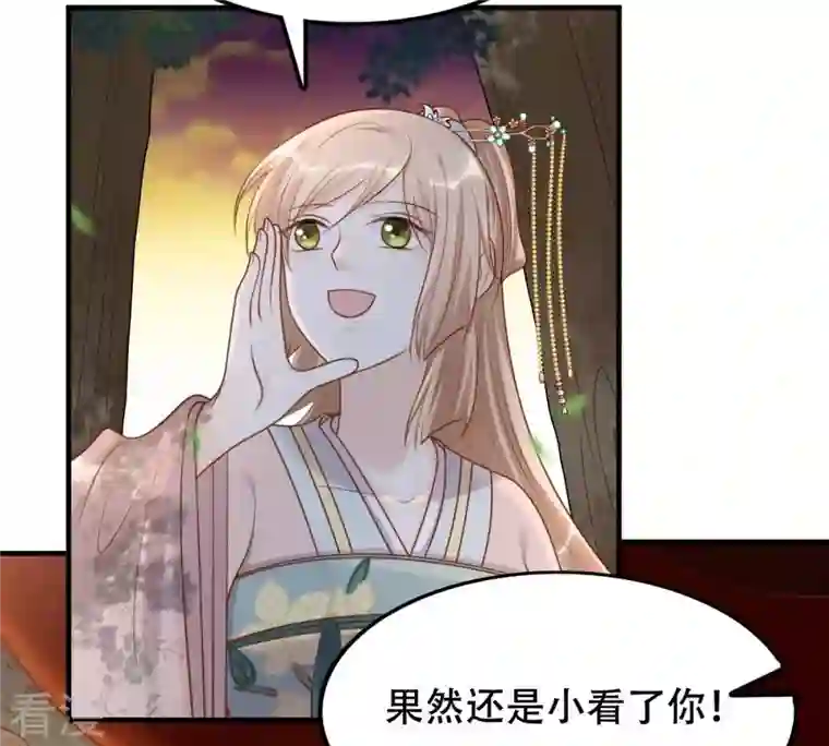 战神狂妃：凤倾天下第134话 跟本侯走！