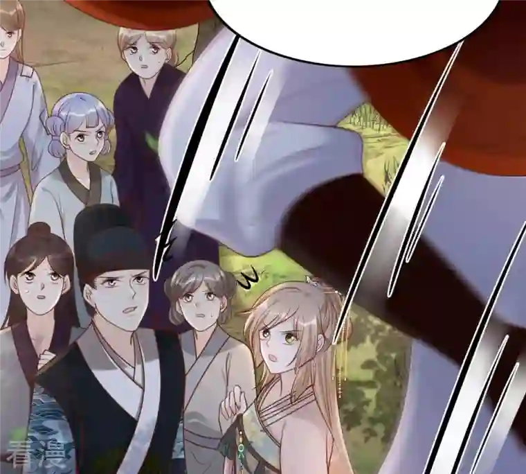 战神狂妃：凤倾天下第134话 跟本侯走！