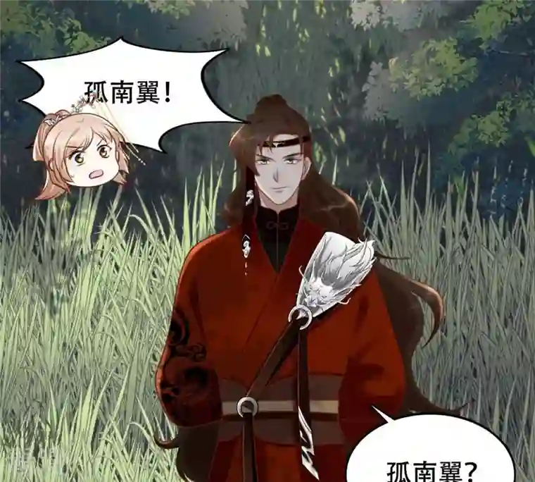 战神狂妃：凤倾天下第134话 跟本侯走！