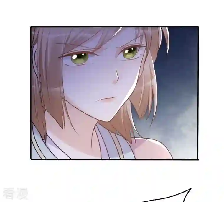 战神狂妃：凤倾天下第135话 予儿，过来！