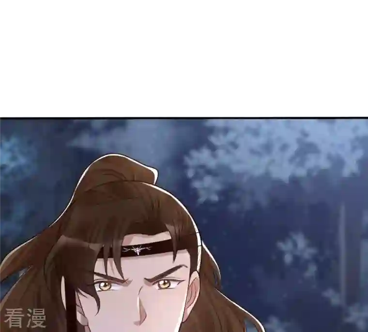 战神狂妃：凤倾天下第135话 予儿，过来！