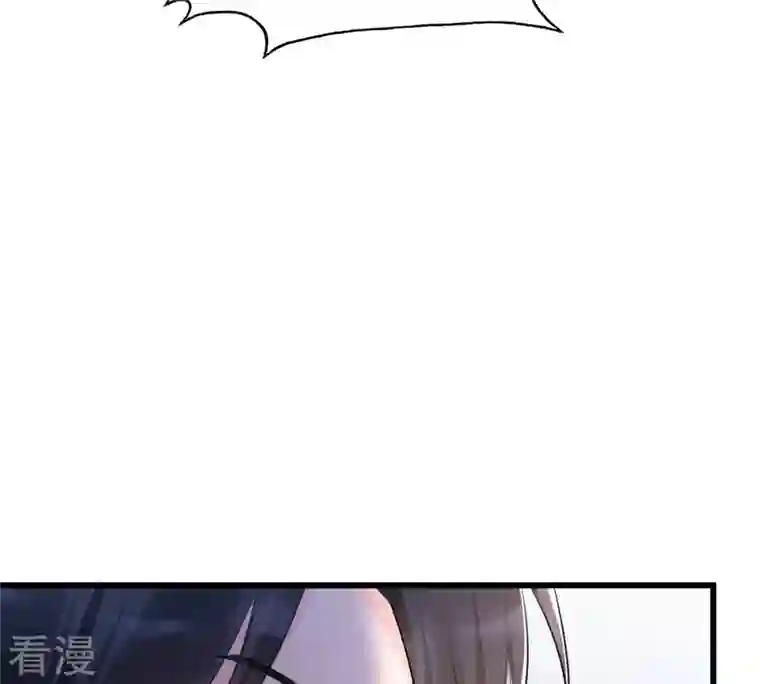 战神狂妃：凤倾天下第135话 予儿，过来！