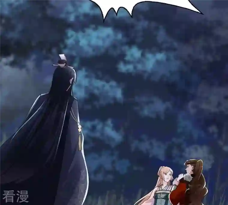 战神狂妃：凤倾天下第135话 予儿，过来！