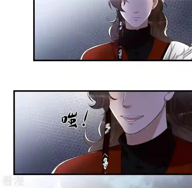 战神狂妃：凤倾天下第135话 予儿，过来！