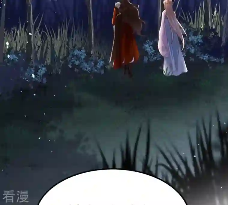 战神狂妃：凤倾天下第135话 予儿，过来！