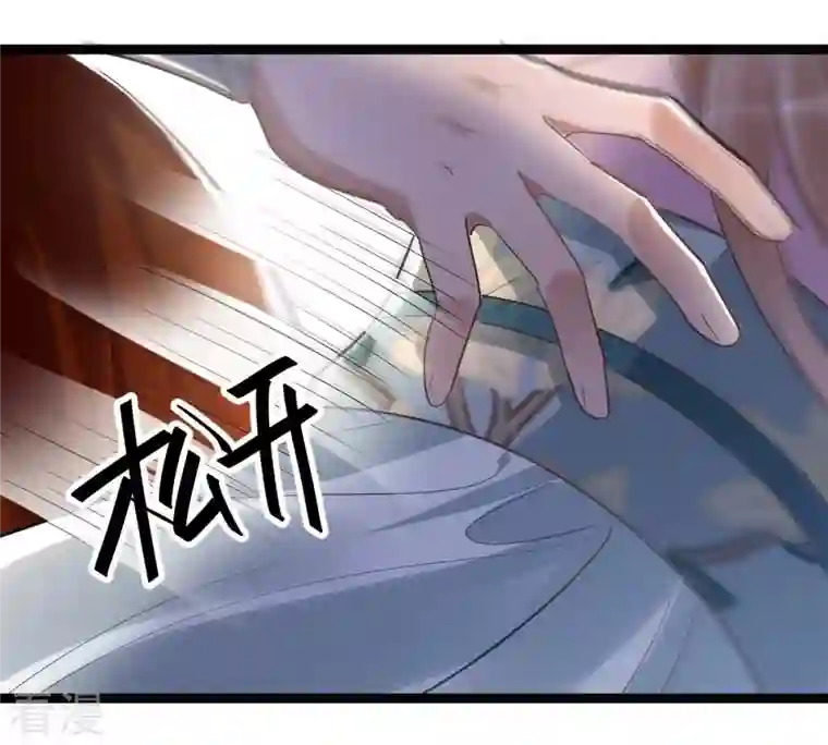 战神狂妃：凤倾天下第135话 予儿，过来！