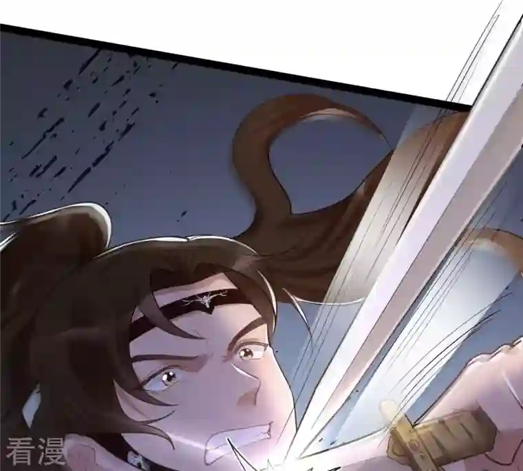 战神狂妃：凤倾天下第135话 予儿，过来！