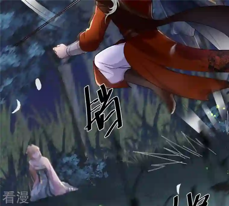 战神狂妃：凤倾天下第135话 予儿，过来！