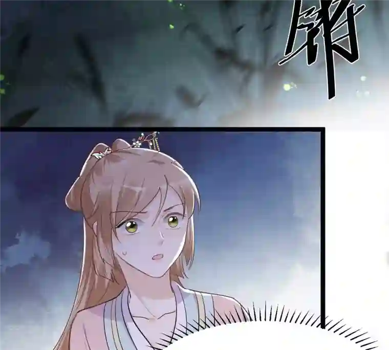 战神狂妃：凤倾天下第135话 予儿，过来！