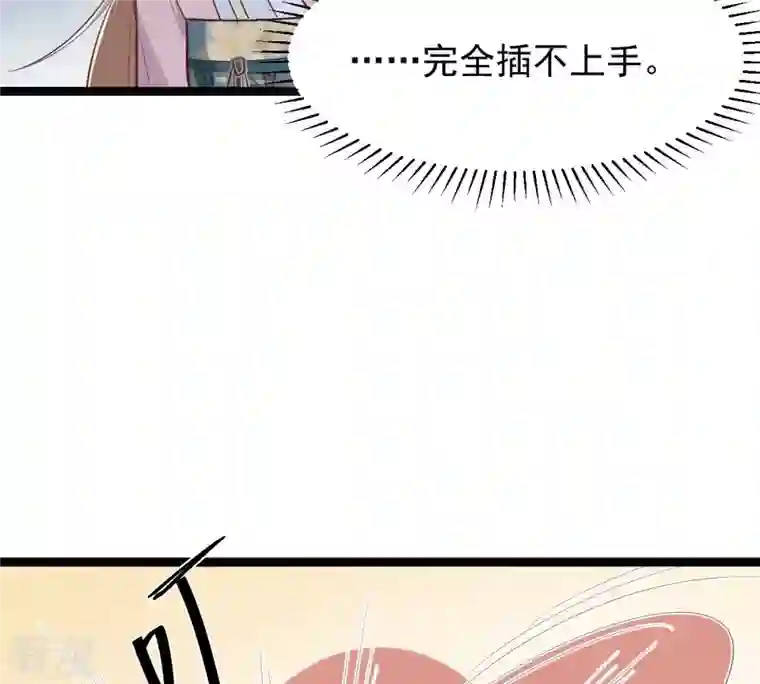 战神狂妃：凤倾天下第135话 予儿，过来！