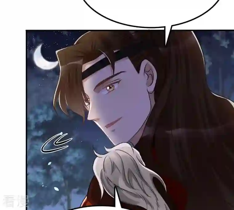 战神狂妃：凤倾天下第135话 予儿，过来！