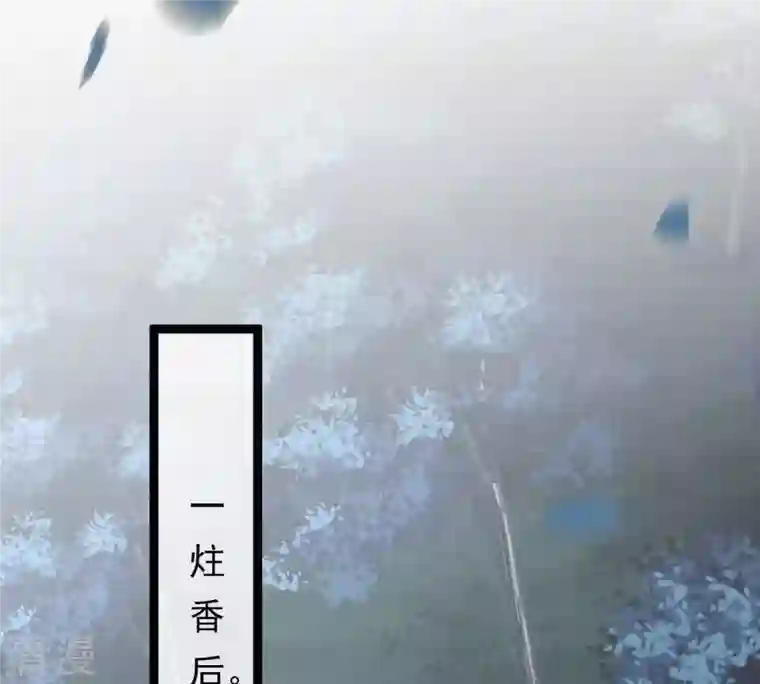 战神狂妃：凤倾天下第135话 予儿，过来！