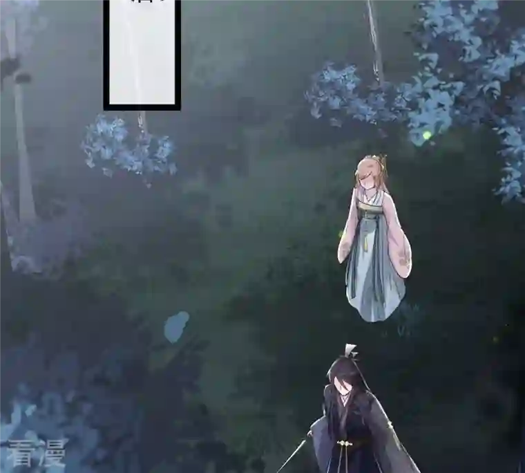 战神狂妃：凤倾天下第135话 予儿，过来！